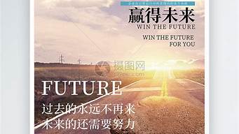 未来可期的正能量句子_少年未来可期的正能